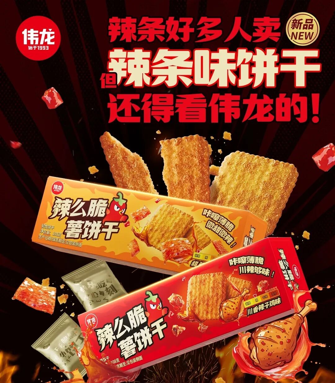 脉动上新「猫薄荷瓶」限定口味，快乐猴超市开城湖州，喜茶推出无糖原味茶新品……