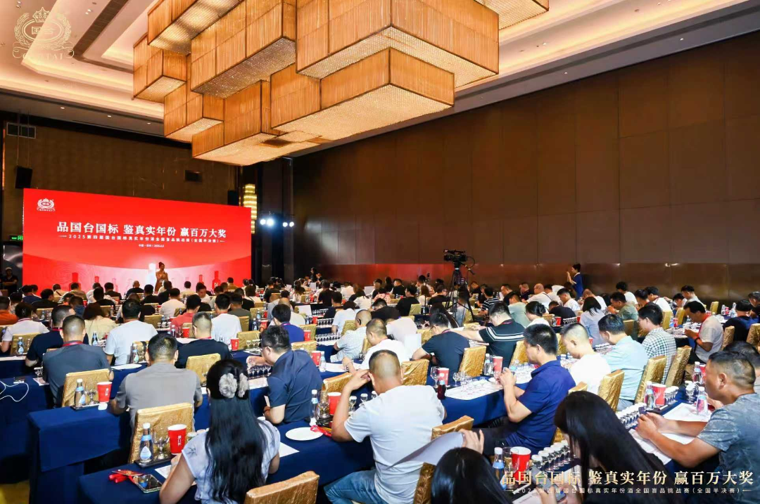 立行业标准 领真年份潮流——3月15日,国台国标·2021年酿造新品即将荣耀发布