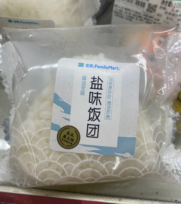 霸占便利店鲜食“C位”50余年!2元一个的小饭团有多能打?