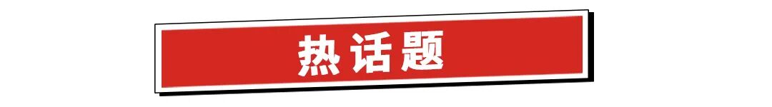 在旗、春雪、久航招聘；正大、思念上新；安井向河南子公司增资1.2亿；温氏肉鸡出海首站选定越南 | 一周热点