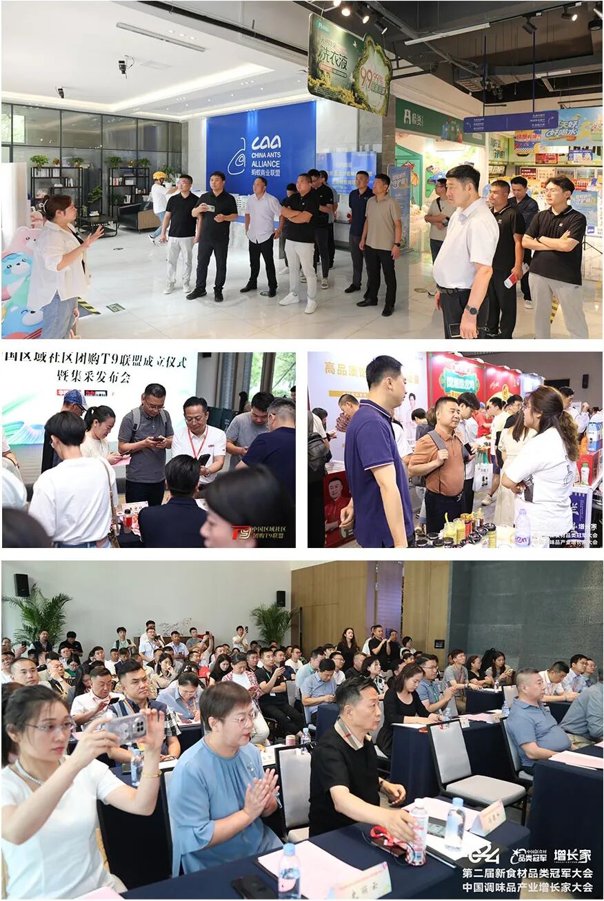 【征集通知】“2026全国春季明星新品榜”正式启动，一个动作，三重价值！