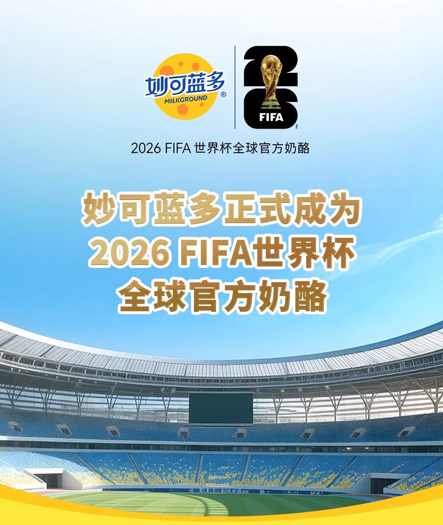 于东来公开胖东来资产分配方案,盒马推新抹竹龙井核桃仁……