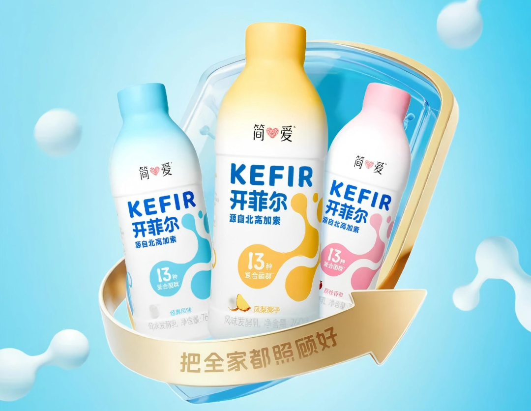 【新品速递】伊利、君乐宝、新希望、现代牧业、海河、简爱、夏进、品渥、益益、农高、祁牧、花园、牧同、特地、迎春乐……（2月第一期）