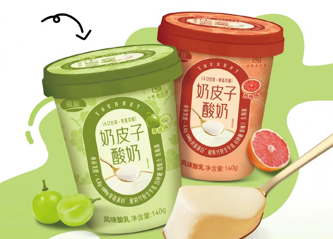 【新品速递】伊利、君乐宝、新希望、现代牧业、海河、简爱、夏进、品渥、益益、农高、祁牧、花园、牧同、特地、迎春乐……（2月第一期）