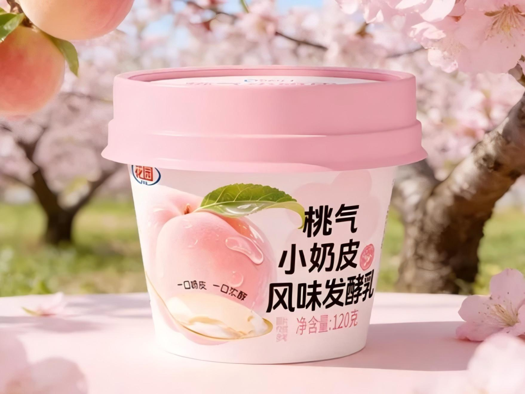 【新品速递】伊利、君乐宝、新希望、现代牧业、海河、简爱、夏进、品渥、益益、农高、祁牧、花园、牧同、特地、迎春乐……（2月第一期）