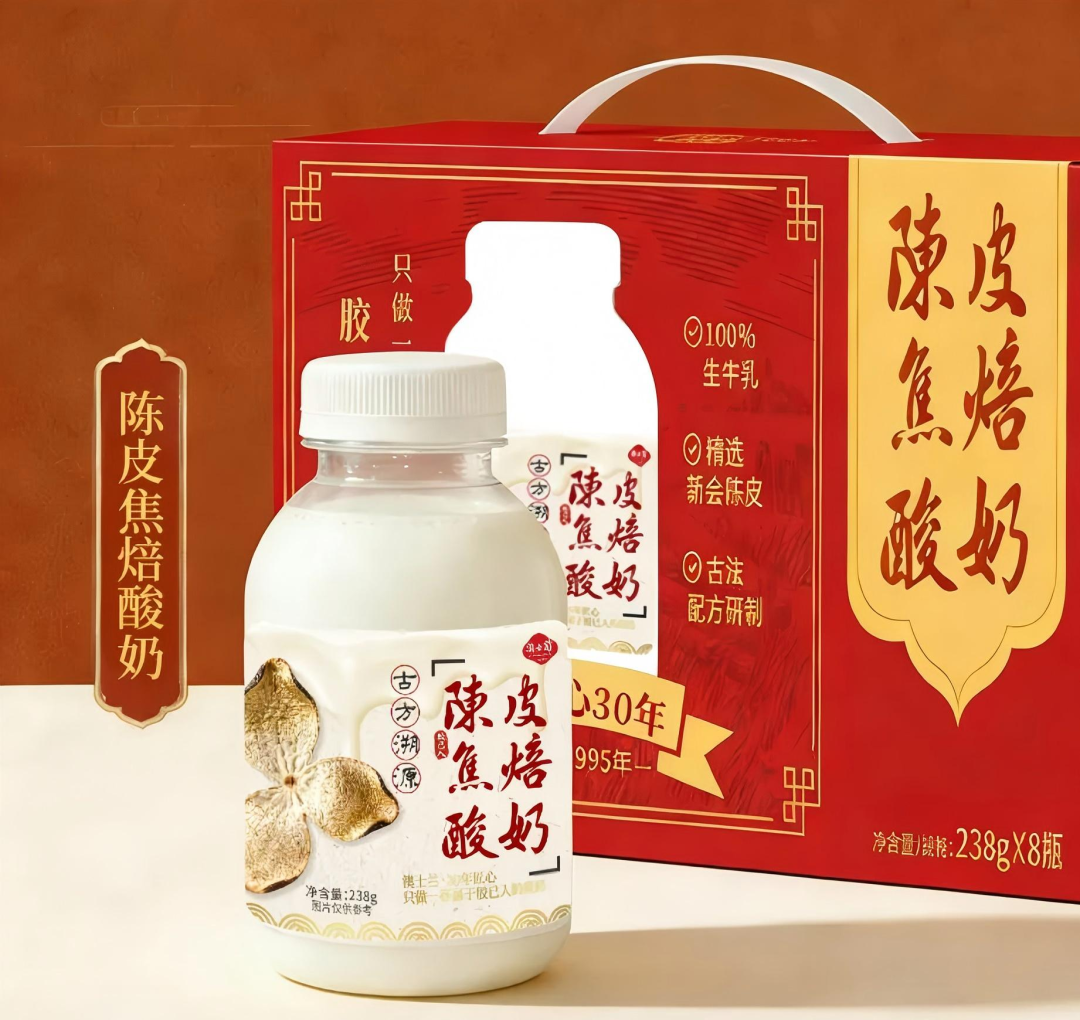 【新品速递】伊利、君乐宝、新希望、现代牧业、海河、简爱、夏进、品渥、益益、农高、祁牧、花园、牧同、特地、迎春乐……（2月第一期）