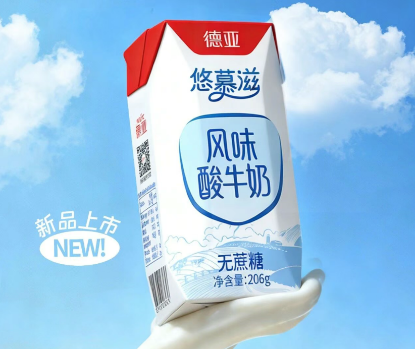 【新品速递】伊利、君乐宝、新希望、现代牧业、海河、简爱、夏进、品渥、益益、农高、祁牧、花园、牧同、特地、迎春乐……（2月第一期）