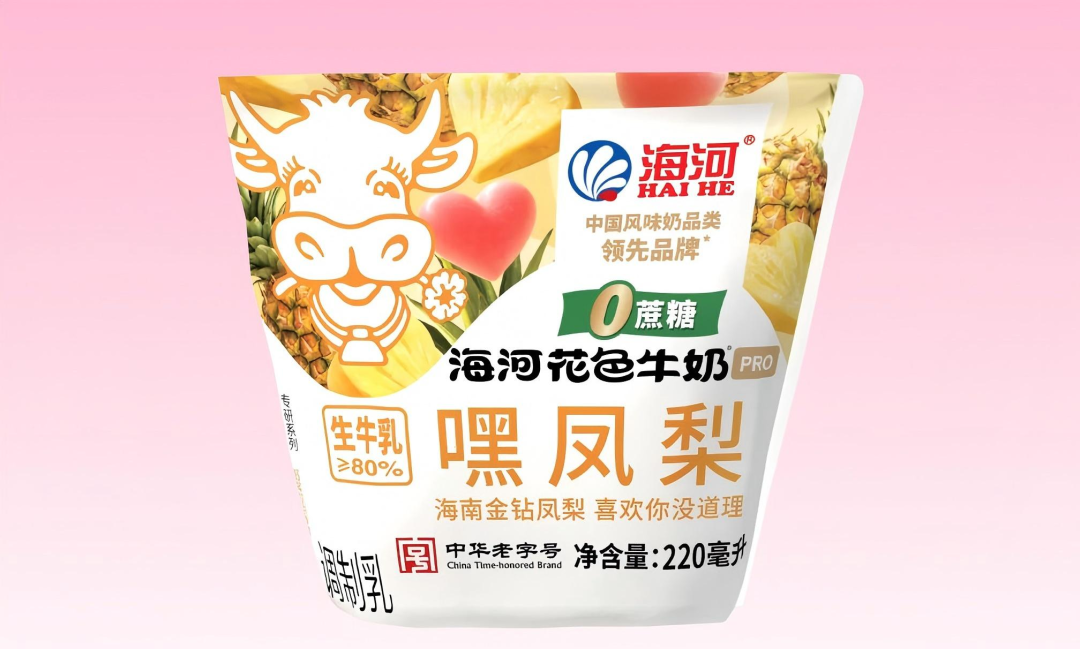 【新品速递】伊利、君乐宝、新希望、现代牧业、海河、简爱、夏进、品渥、益益、农高、祁牧、花园、牧同、特地、迎春乐……（2月第一期）