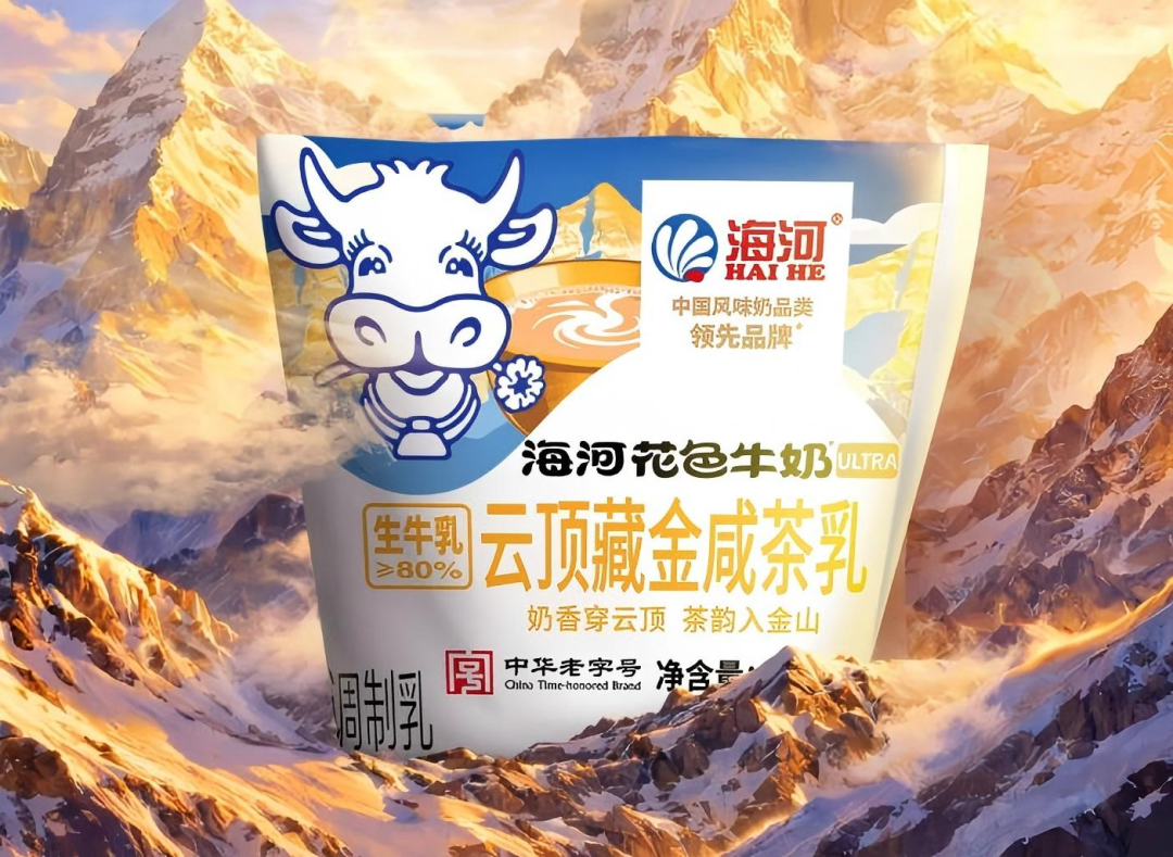 【新品速递】伊利、君乐宝、新希望、现代牧业、海河、简爱、夏进、品渥、益益、农高、祁牧、花园、牧同、特地、迎春乐……（2月第一期）