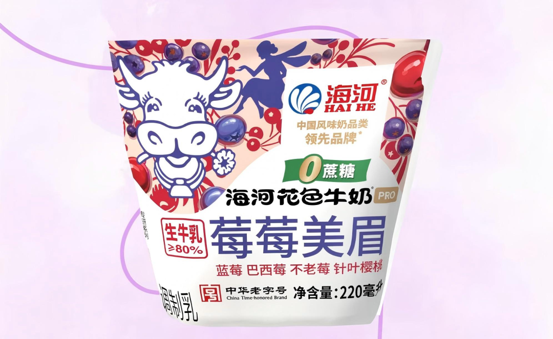 【新品速递】伊利、君乐宝、新希望、现代牧业、海河、简爱、夏进、品渥、益益、农高、祁牧、花园、牧同、特地、迎春乐……（2月第一期）