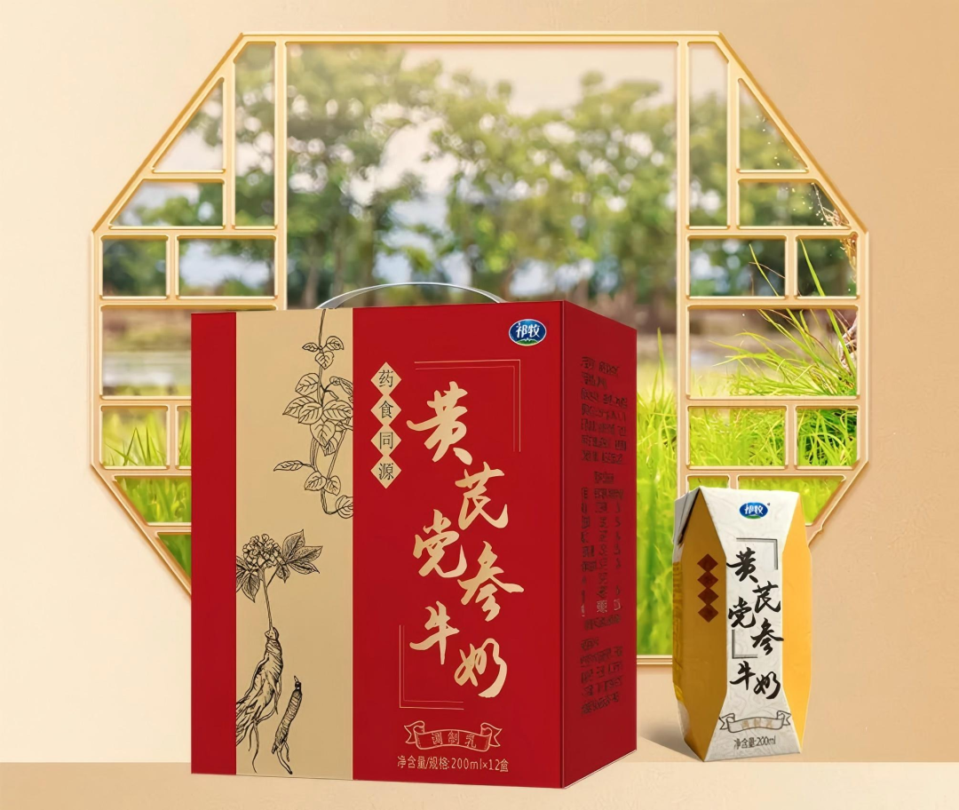 【新品速递】伊利、君乐宝、新希望、现代牧业、海河、简爱、夏进、品渥、益益、农高、祁牧、花园、牧同、特地、迎春乐……（2月第一期）