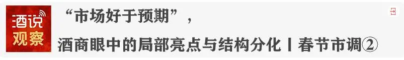 连锁榜样⑩丨35年守“诚”，濮阳诚诚的新“融合”破局