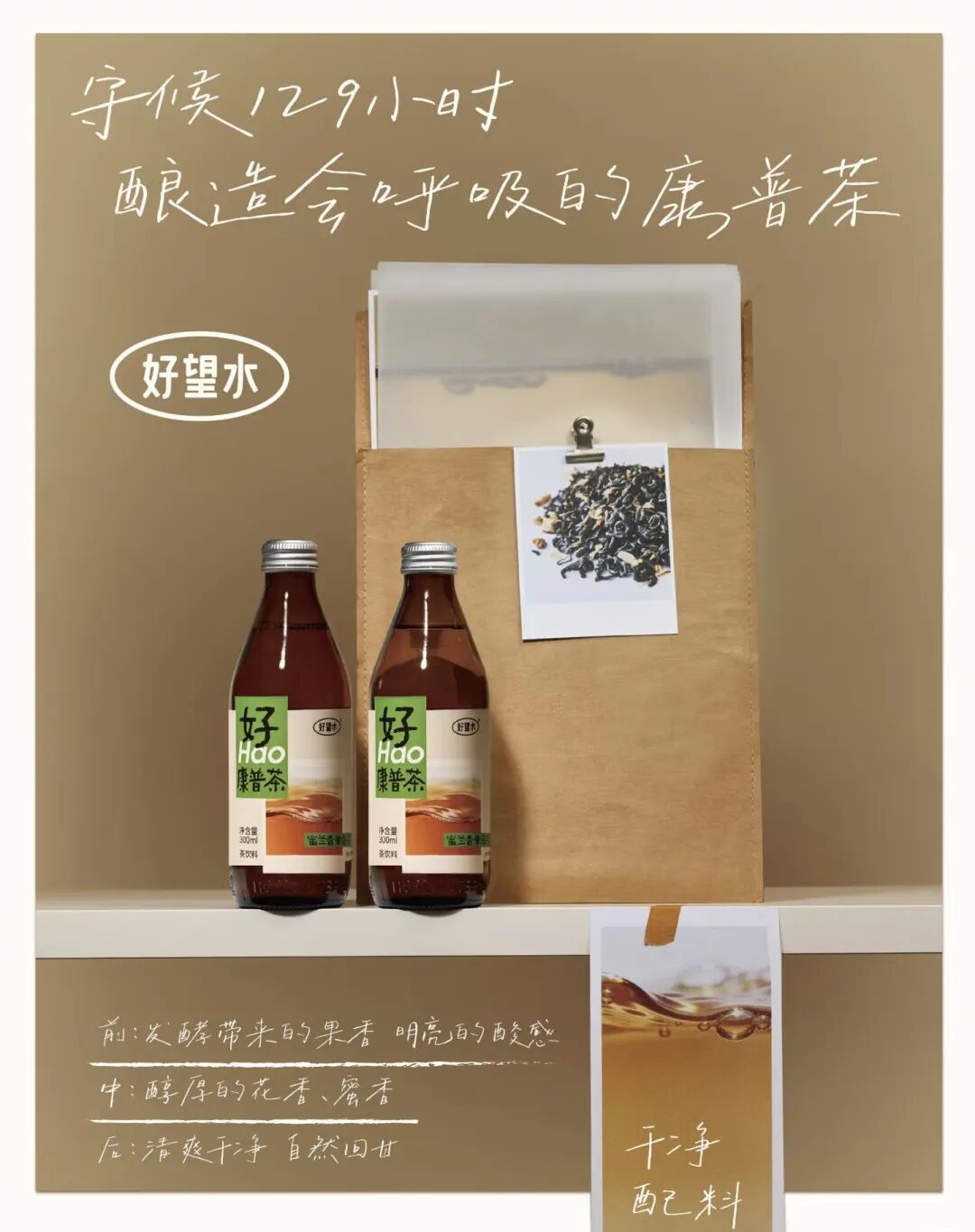 瑞幸要推瓶装咖啡，蒙牛上新「乳钙电解质饮料」，让茶官宣首位全球代言人引爆春糖……