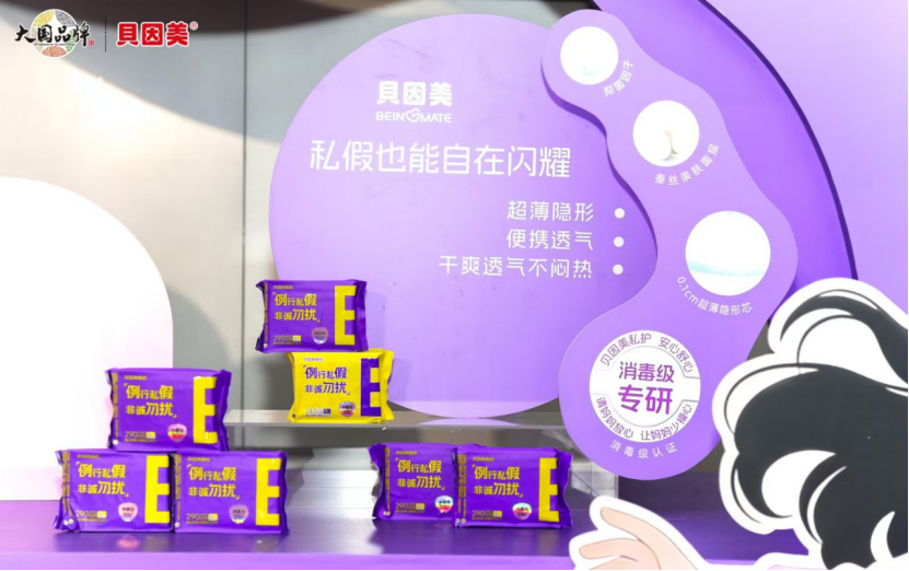 蒙牛更新业绩，预计2025年度净利润有多少？哪家乳企与京东达成战略合作？贝因美跨界……