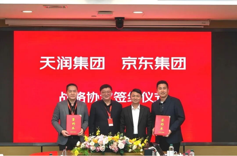 蒙牛更新业绩，预计2025年度净利润有多少？哪家乳企与京东达成战略合作？贝因美跨界……