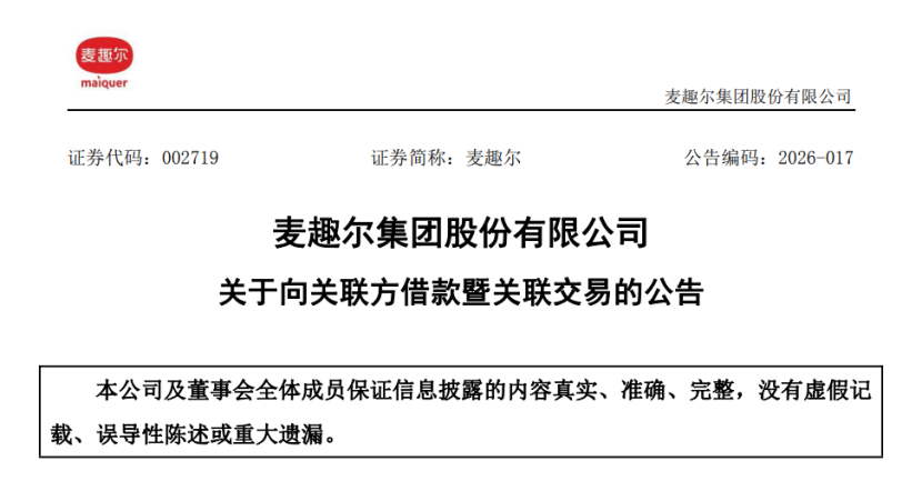 蒙牛更新业绩，预计2025年度净利润有多少？哪家乳企与京东达成战略合作？贝因美跨界……