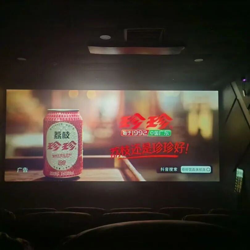 荔枝饮料全国销量第一,珍珍2026新品首发亮剑春糖!