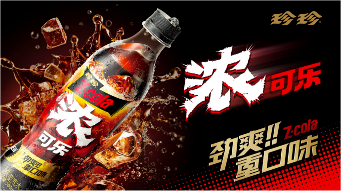 荔枝饮料全国销量第一,珍珍2026新品首发亮剑春糖!