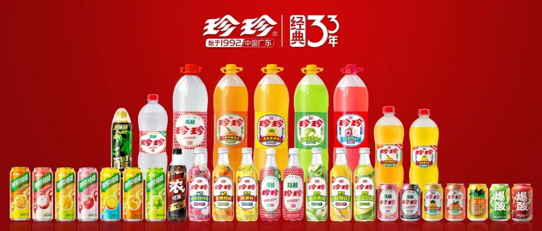 荔枝饮料全国销量第一,珍珍2026新品首发亮剑春糖!
