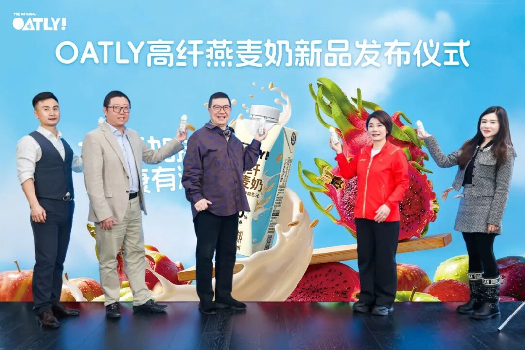 宗馥莉落选“2026杰出商界女性”,OATLY发布高纤燕麦奶,叮咚买菜两大产地仓落地……