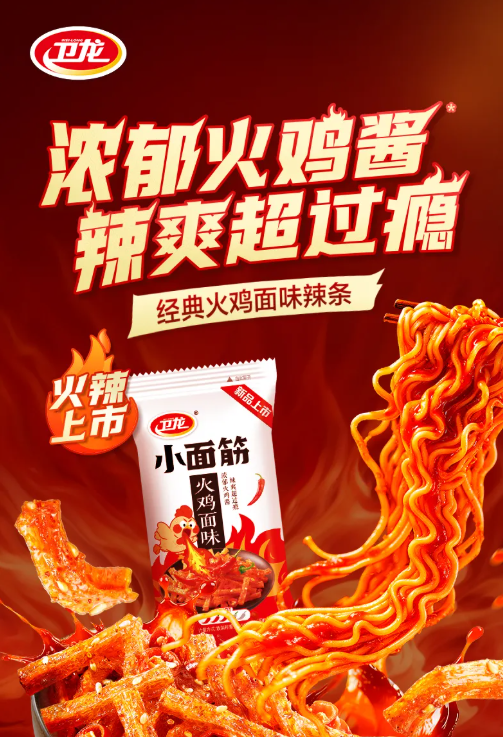 宗馥莉落选“2026杰出商界女性”,OATLY发布高纤燕麦奶,叮咚买菜两大产地仓落地……