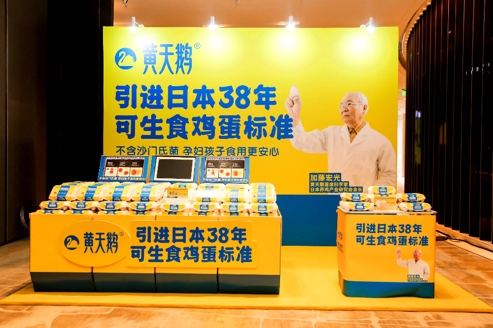 3.15专题丨胖东来黄天鹅角黄素风波，可生食鸡蛋赛道如何重建信任？