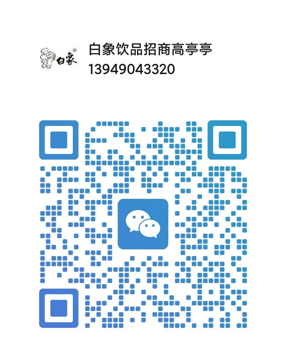 焕新出发,白象饮品剑指第二增长曲线!2026春糖五展联动重磅亮相