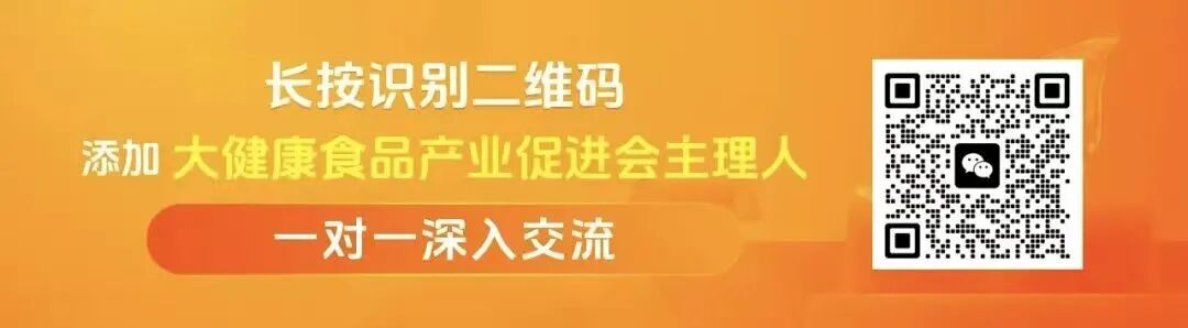 品跃大单品营销创始人太白锦成确认参会 | 第四届中国大健康食品产业生态大会