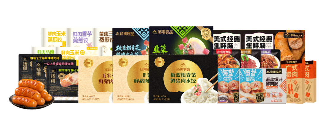 锅圈2025净利增长88.2%；正大、丸滋推新品；高金食品招聘；刘永好刘畅父女同日资本大动作丨一周热点