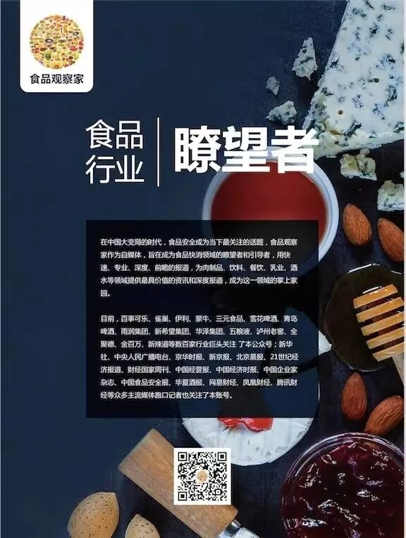 王海团队送检10款鸡蛋检出角黄素！胖东来、黄天鹅回应了……