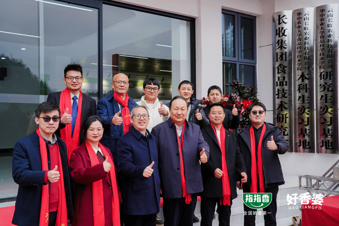 落子云南、进军休食！指指香超级工厂双格局成型，百亿酱菜目标更进一步