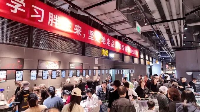 永辉“喊话”山姆，醉翁之意不在“二选一”