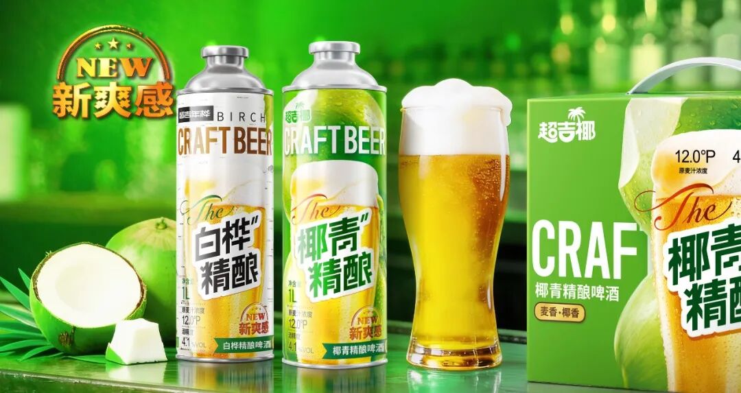 “椰MIX”新品矩阵首发!超吉椰用融合创新打开椰子水无限空间