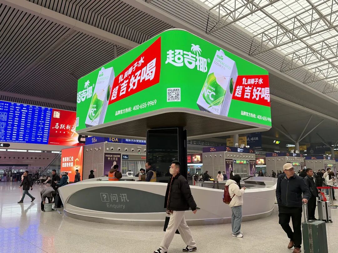 “椰MIX”新品矩阵首发!超吉椰用融合创新打开椰子水无限空间