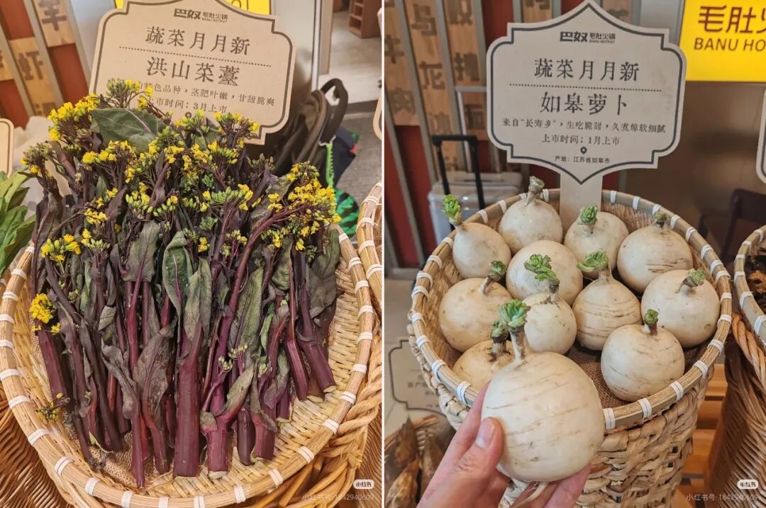 直接公开原产地!海底捞、老乡鸡、京东小厨……餐饮巨头疯抢地标食材