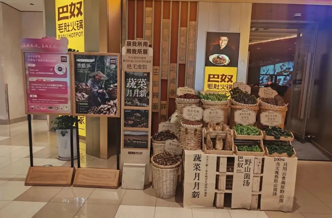 直接公开原产地!海底捞、老乡鸡、京东小厨……餐饮巨头疯抢地标食材