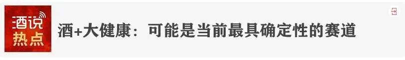 026春糖选品指南，抢抓钓鱼台酒的三大确定性"