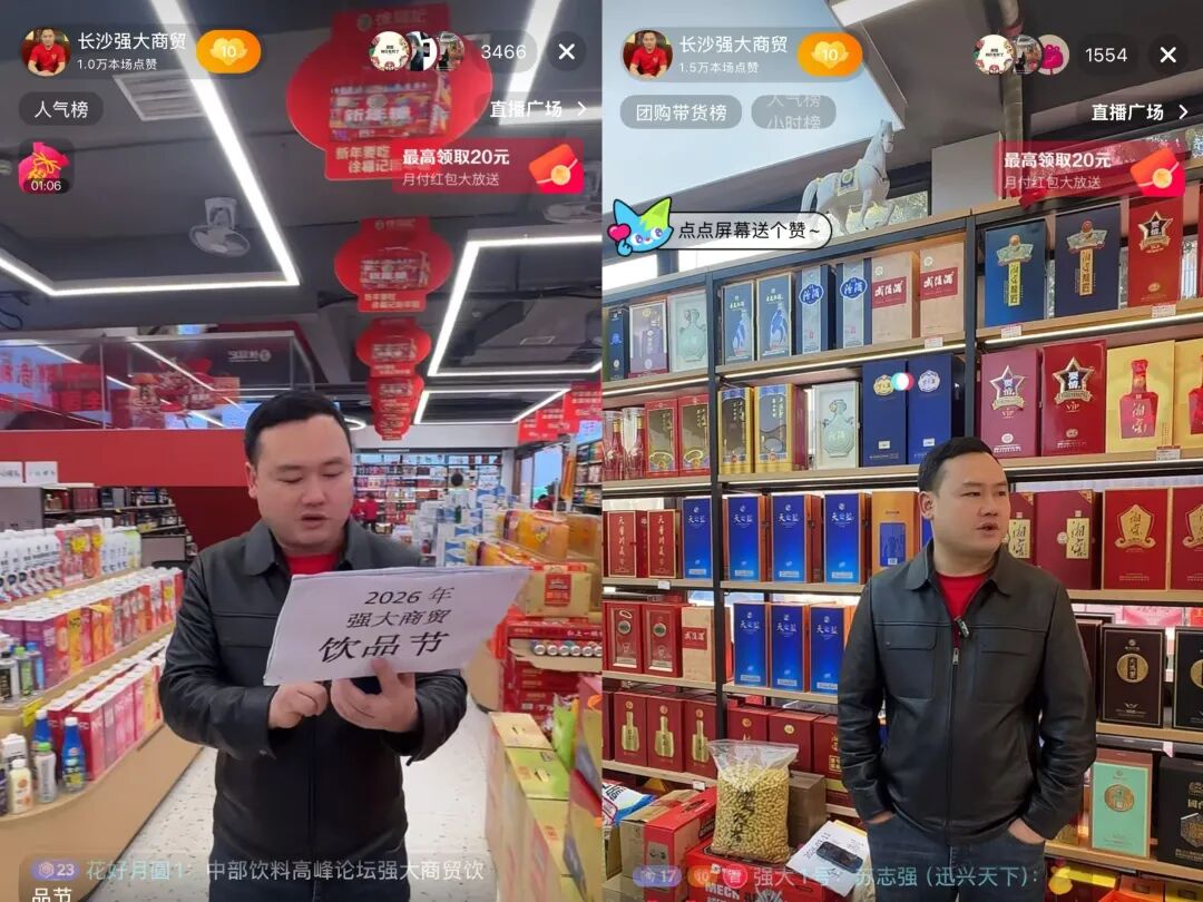 湖南强大商贸总经理苏志强确认参会 | 3月22日西南特渠座谈会