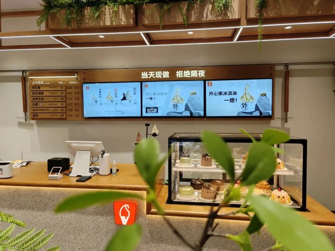 山西小伙创业卖冰淇淋，一年增长289%破千店