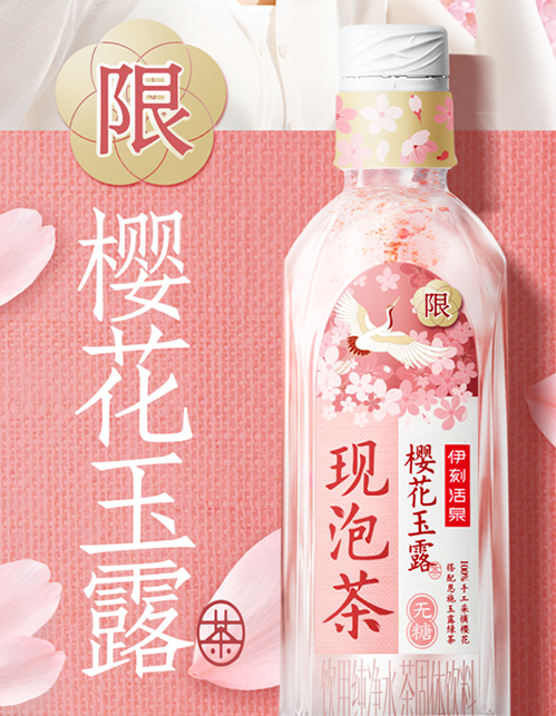 可口可乐上线电解质苏打水，美汁源发布果汁新品，万辰集团2025年营收508.57亿元…