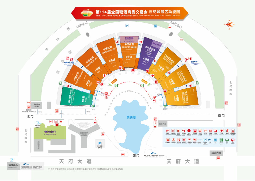 026成都春糖最强攻略,布展酒店、企业名录、交通、活动……一文看全!"