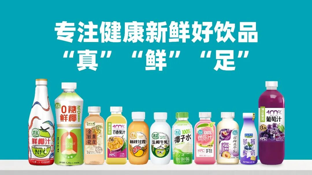 亮剑！鲜爽潮饮重磅集结，2026春糖掘金万亿商机还得靠TA！