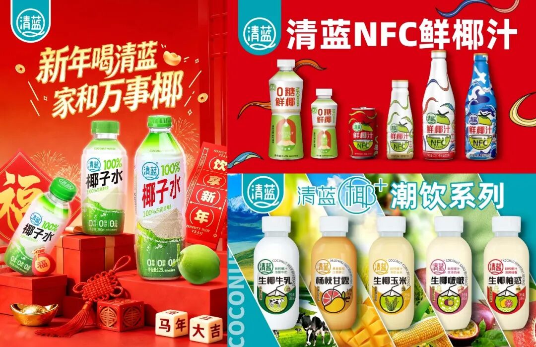 亮剑！鲜爽潮饮重磅集结，2026春糖掘金万亿商机还得靠TA！