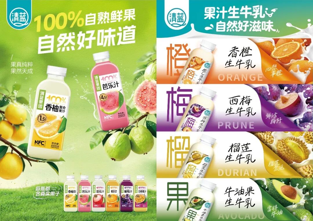 亮剑！鲜爽潮饮重磅集结，2026春糖掘金万亿商机还得靠TA！