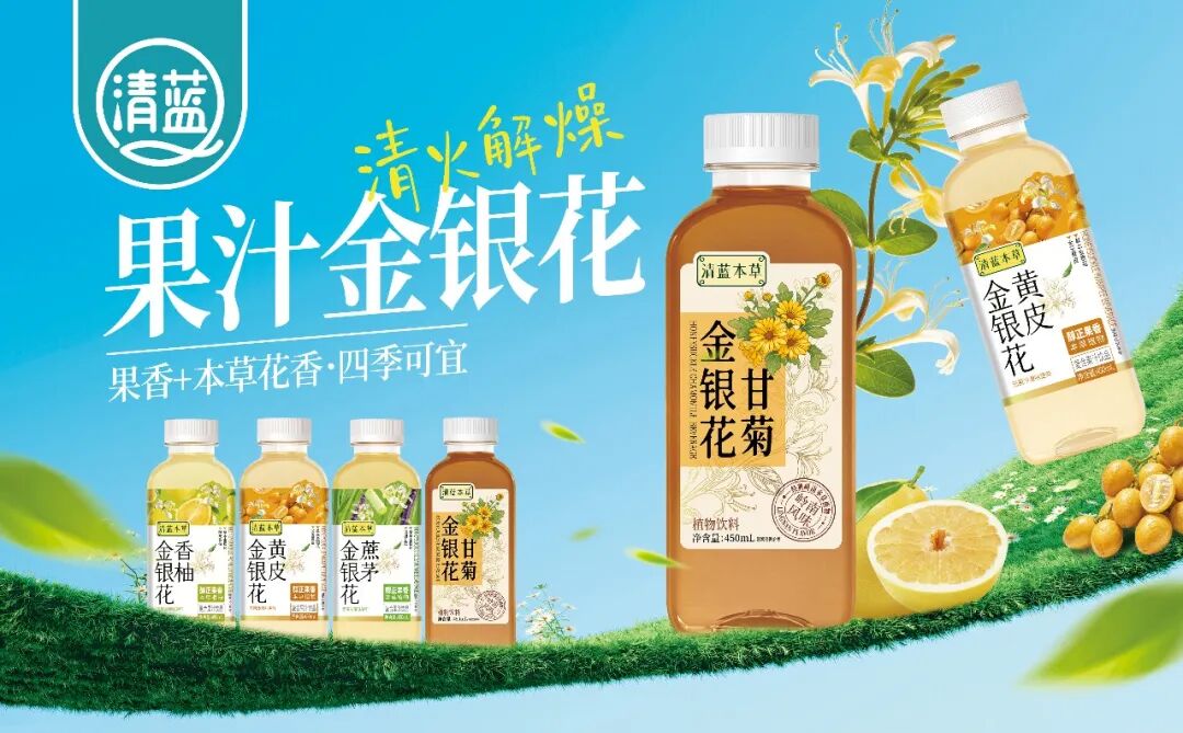 亮剑！鲜爽潮饮重磅集结，2026春糖掘金万亿商机还得靠TA！
