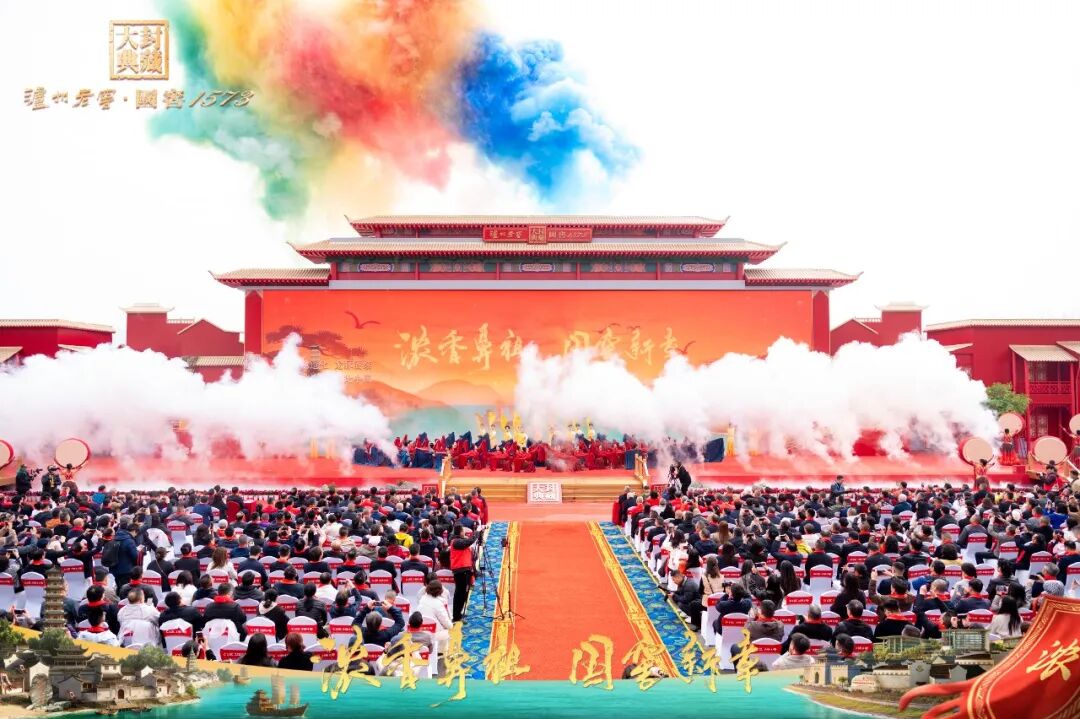 守“正”与开“新”：泸州老窖封藏大典的活态传承与进化启新