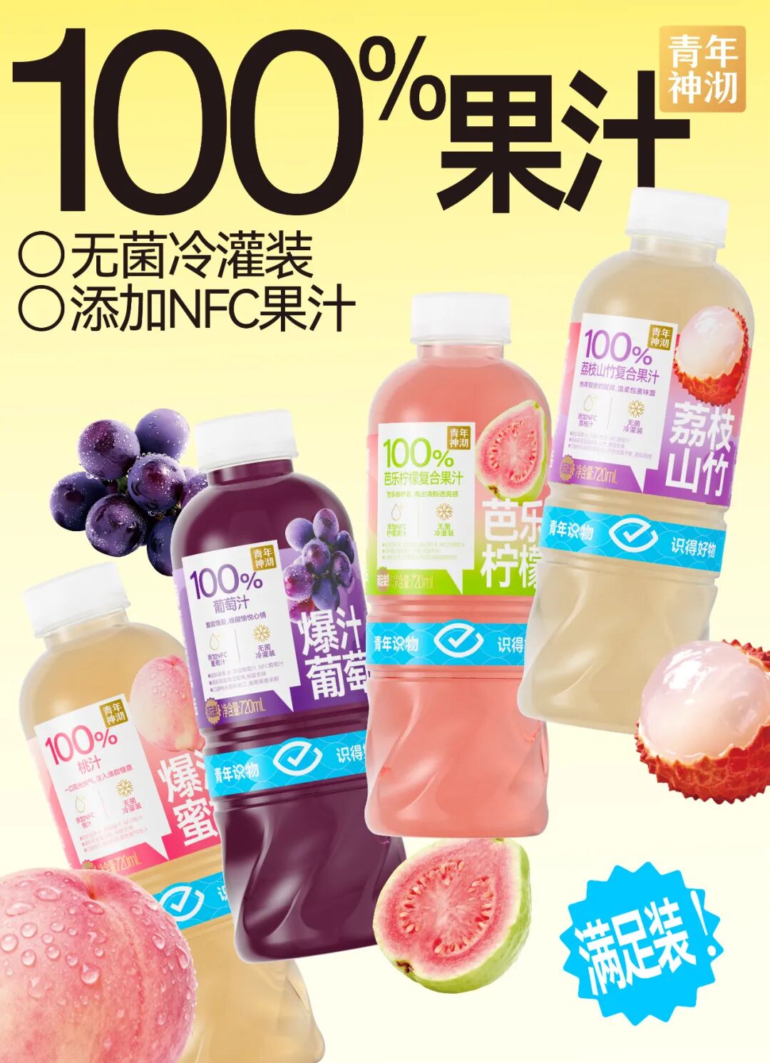 四展联动丨青年神沏焕新而来,春糖亮出“王炸牌”!