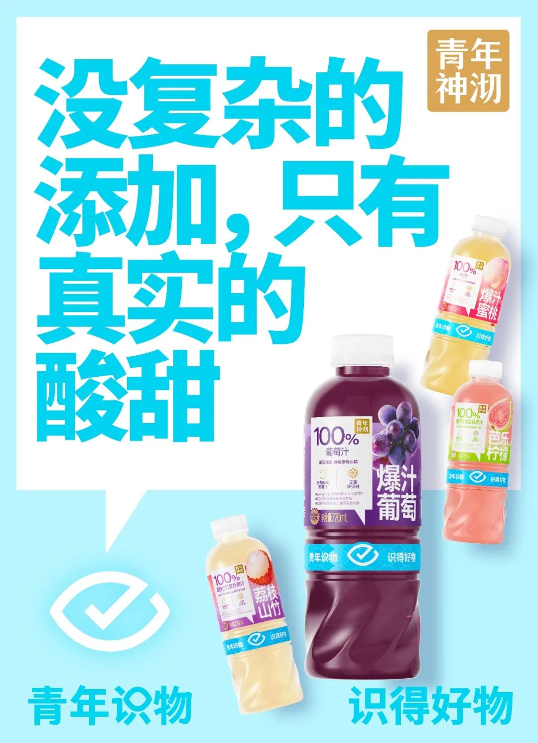 四展联动丨青年神沏焕新而来,春糖亮出“王炸牌”!