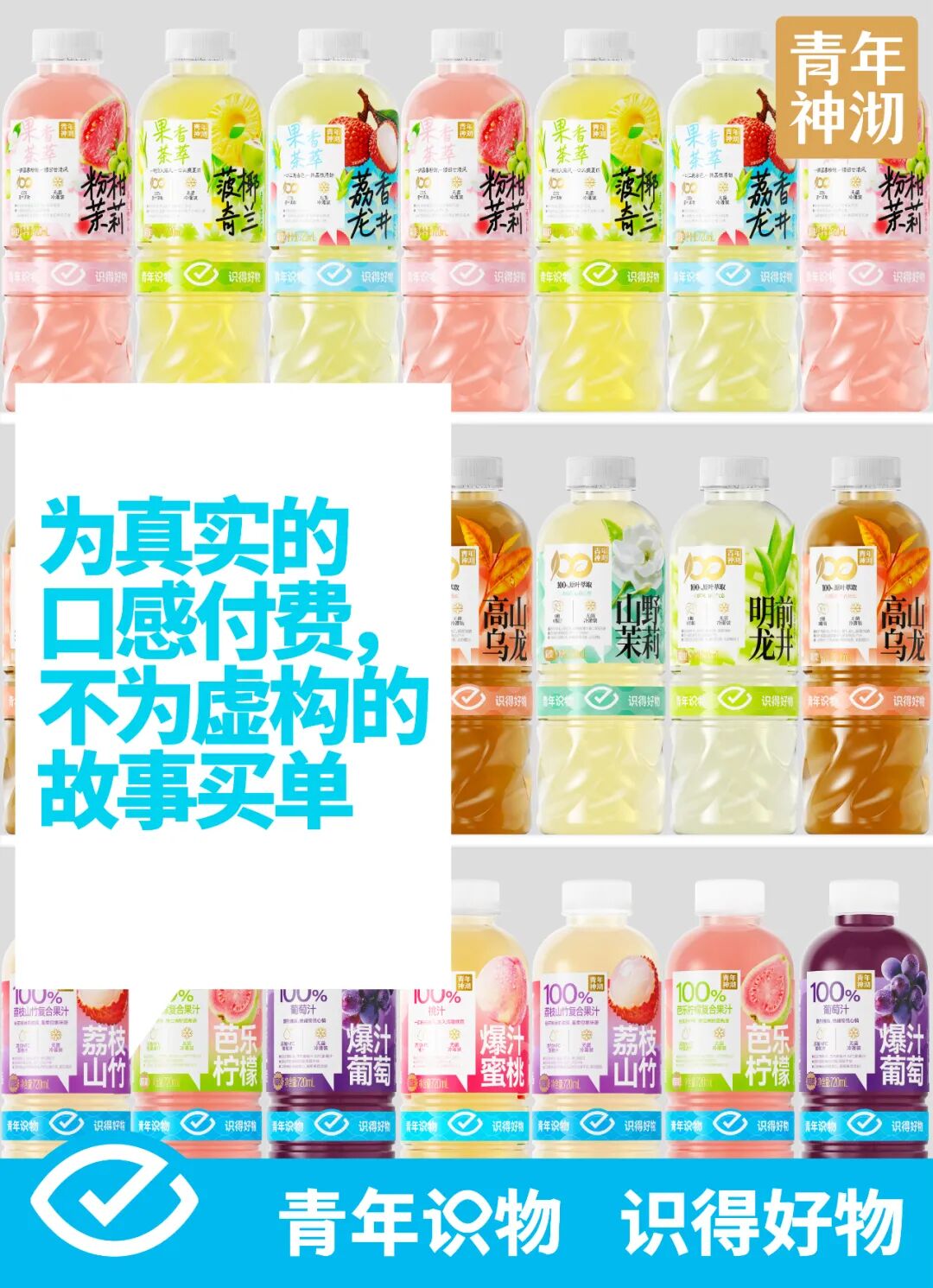 四展联动丨青年神沏焕新而来，春糖亮出“王炸牌”！