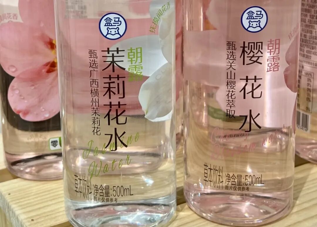 山姆回应退货政策更新，椰树招标机器人剥椰子，盒马上新樱花水……